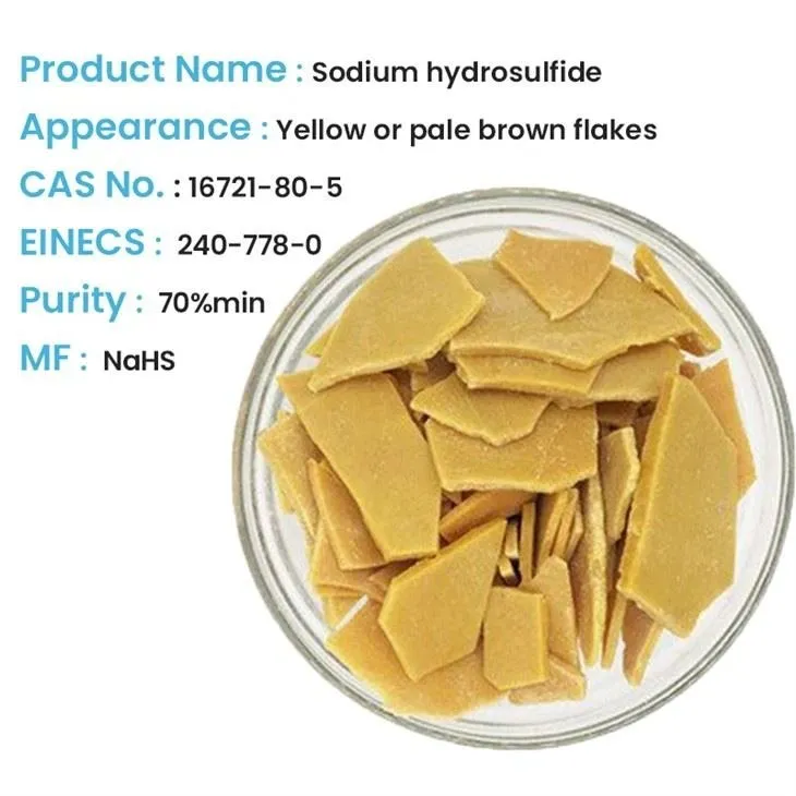 সোডিয়াম